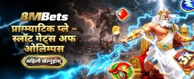 तुरुन्तै पैसा कमाउने मौका