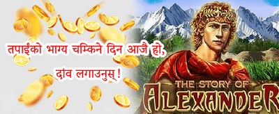 नि:शुल्क स्पिन धमाका promotion